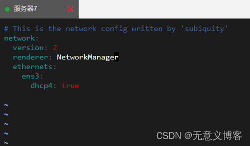 Ubuntu server安装ubuntu桌面，安装软件中心-ubuntu software