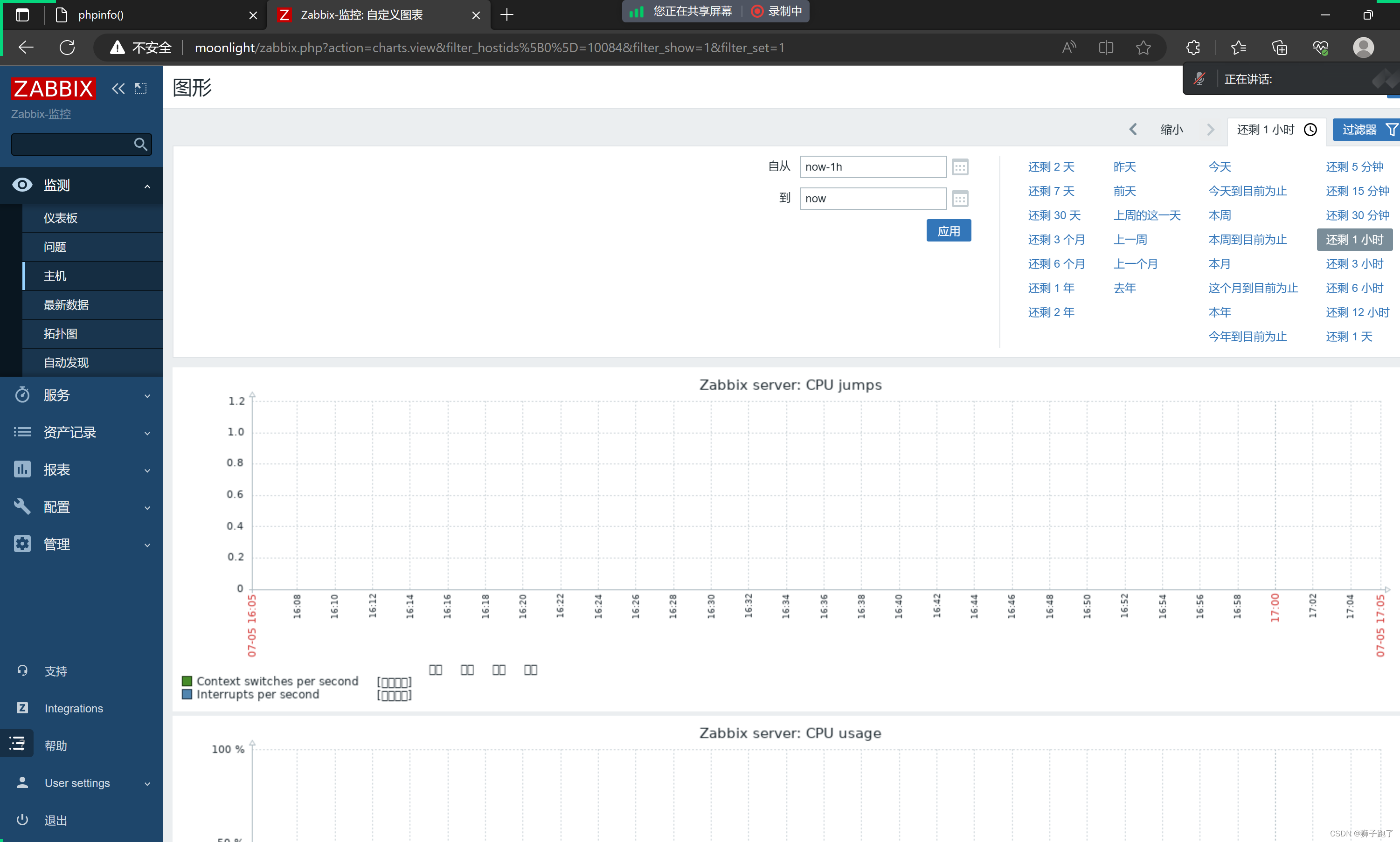 Zabbix zabbix CSDN 