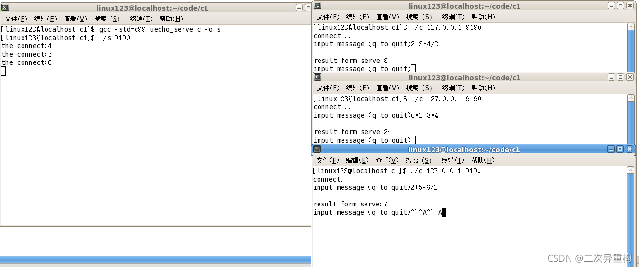 Linux简单计算服务端和客户端