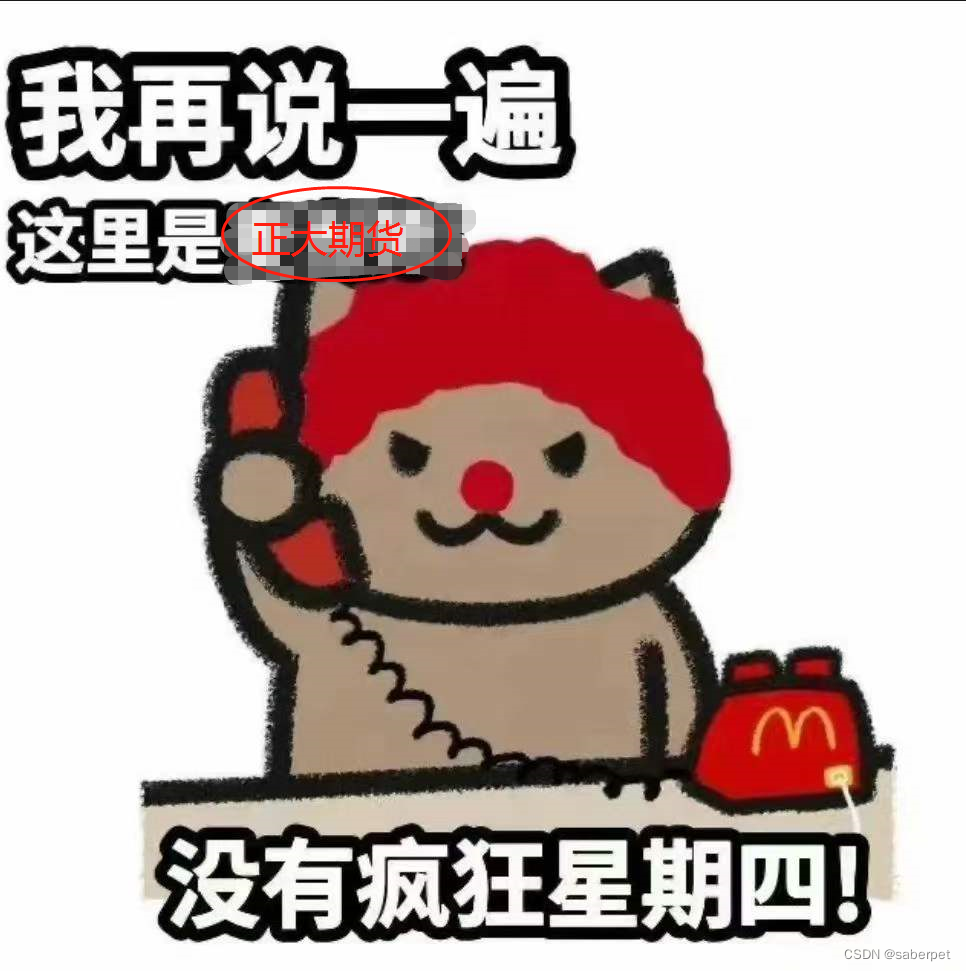 正大数据周五新鲜报 做期货要关注哪块消息？