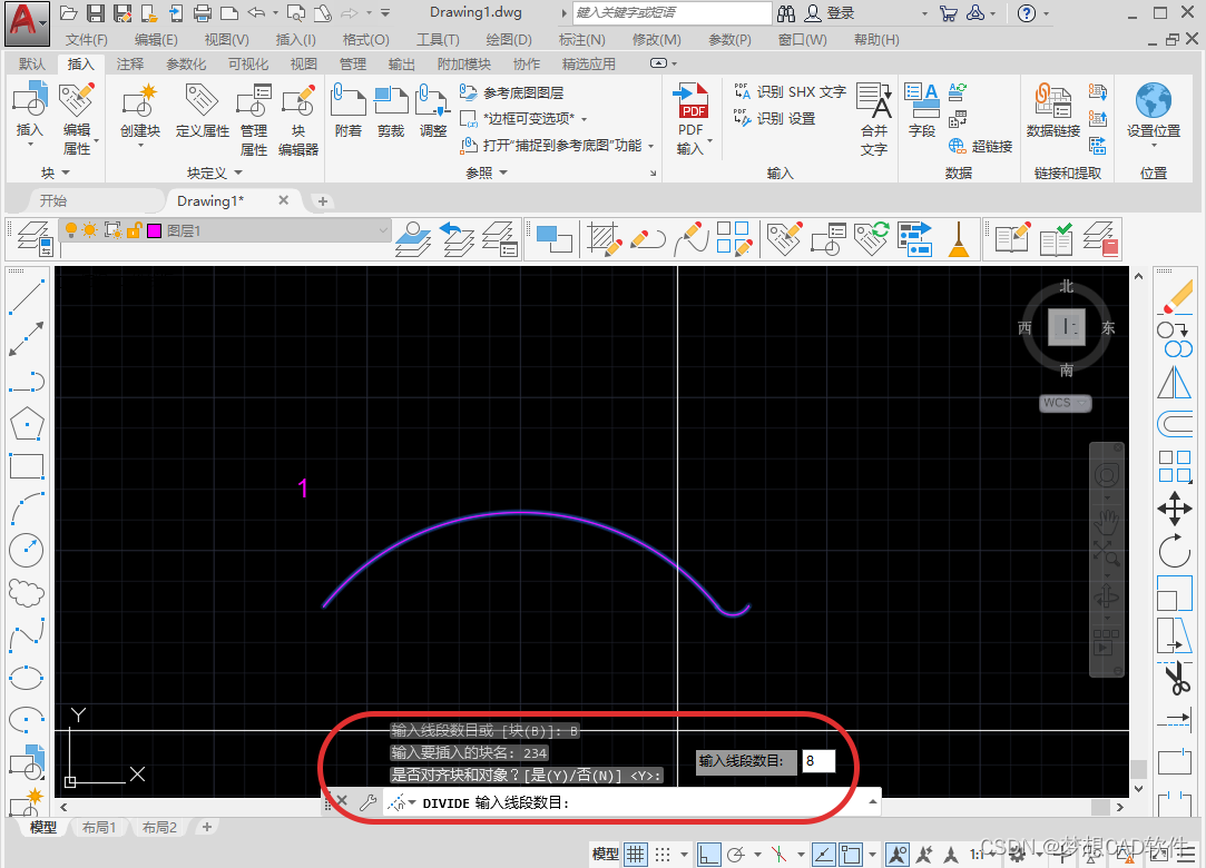 AUTOCAD——弧形文字排列