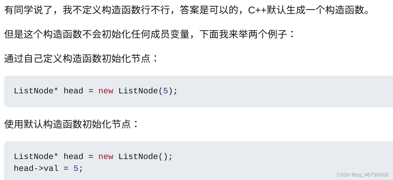 代码随想录第三天| 203.移除链表元素 707.设计链表 206.反转链表-CSDN博客