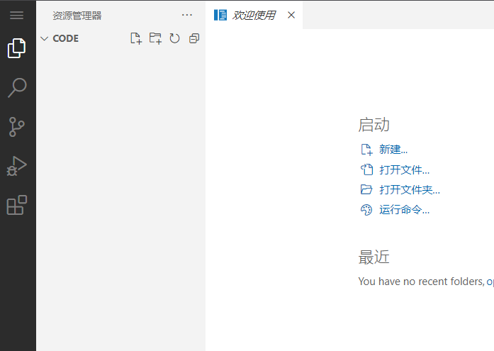 Centos7(8) 安装 code-server_code server 安装包下载-CSDN博客