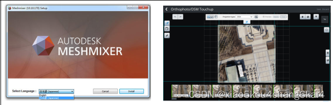 ContextCapture Master 倾斜摄影测量实景三维建模