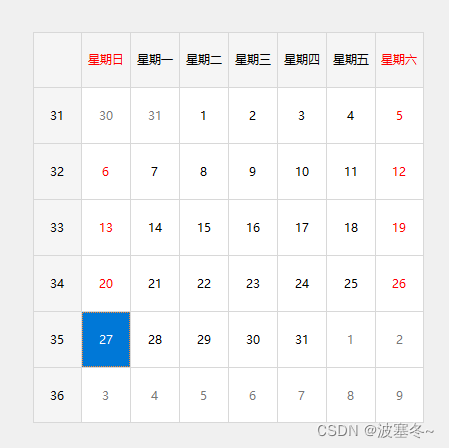 Qt应用开发(基础篇)——日历 QCalendarWidget