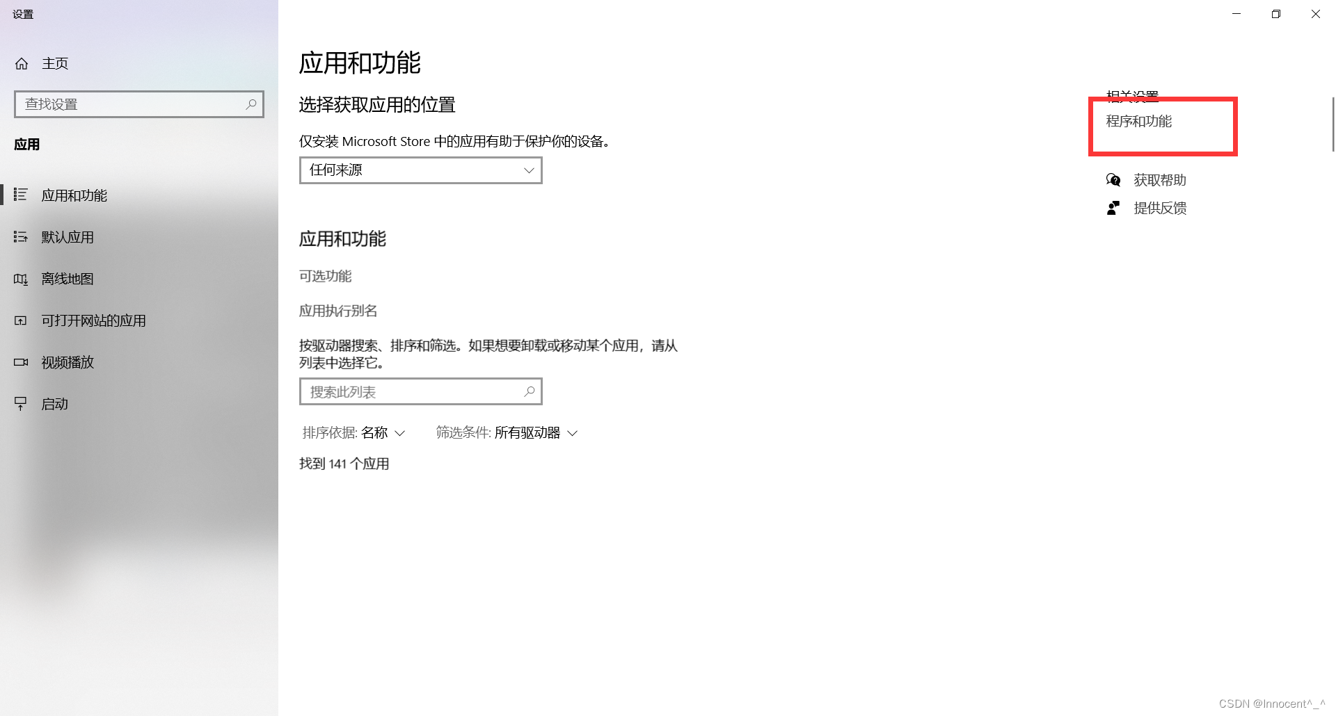 5c2b16c9b770438e88ab76f1249be816.png