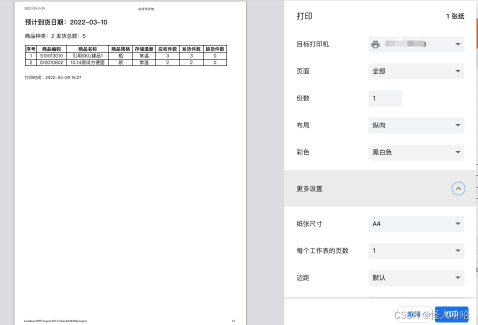 ここに画像の説明を挿入