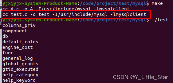 Ubuntu下安装mysql服务并设置远程访问