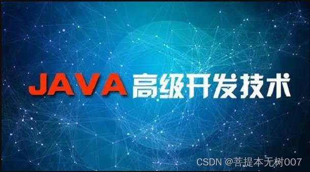 java合并数组的方法