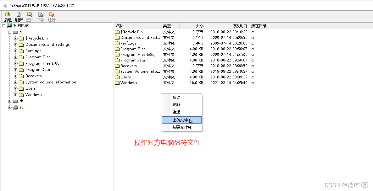在这里插入图片描述