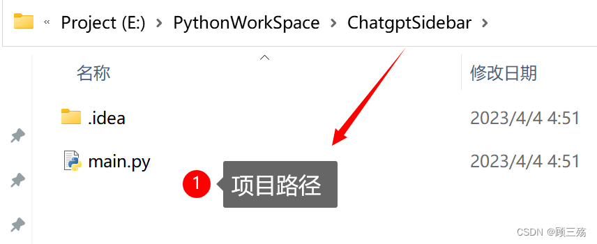 【Python】ChatGPT：Python 调用浏览器扩展程序 ChatGPT Sidebar 实现无 openai key 时对 ChatGPT 的使用