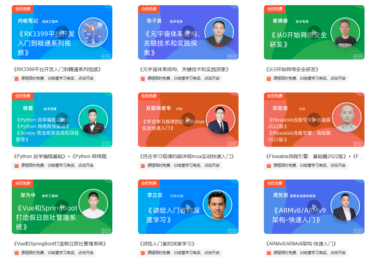 CSDN勤学会,CSDN勤学会,CSDN勤学会