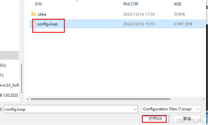 infineon 配置工具Config Wizard for MOTIX MCU的使用方法_英飞凌的配置底层的工具-CSDN博客