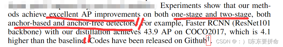 ICLR2021清华团队做的知识蒸馏提升detector的点的工作paper 小陈读论文系列