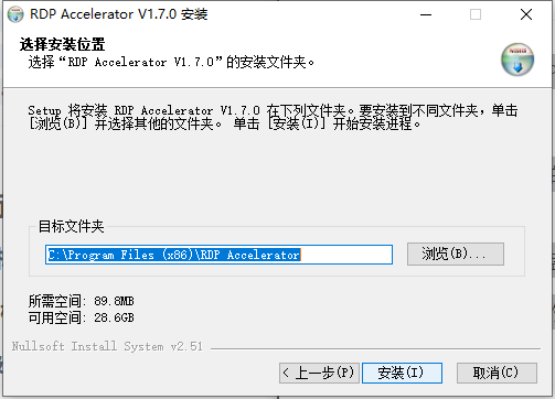 DoraOS一款非常好用的瘦客户机系统，可将旧PC改造成瘦客户机