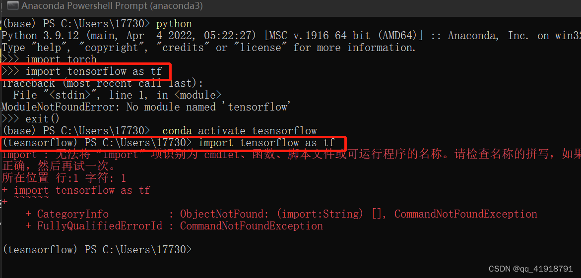 测试tensorflow