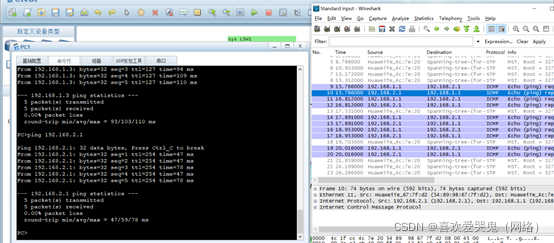 Super_VLAN/Vlan aggregation运行原理及实例详细配置