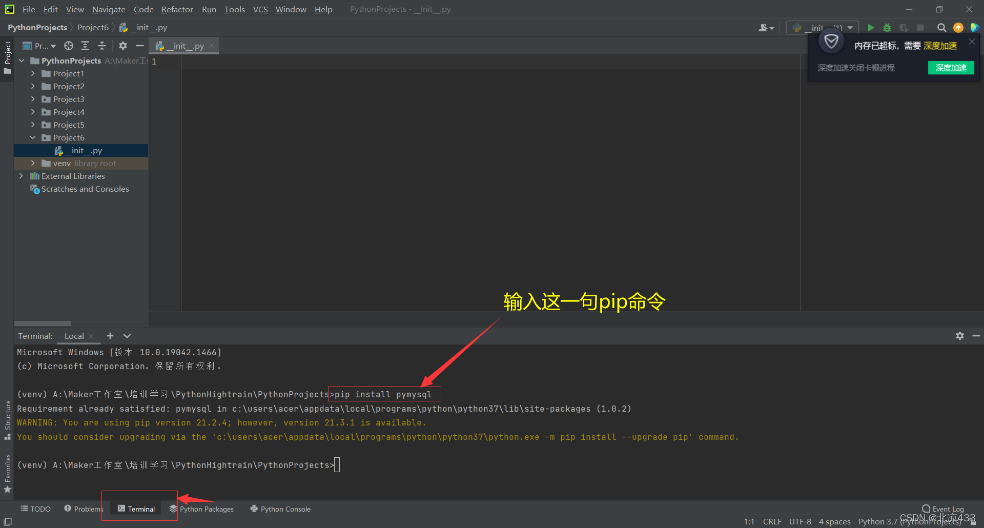 Python3实现连接MySQL数据库—pymysql驱动-CSDN博客