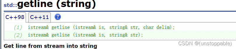 【C++初阶】string类各部分的使用介绍