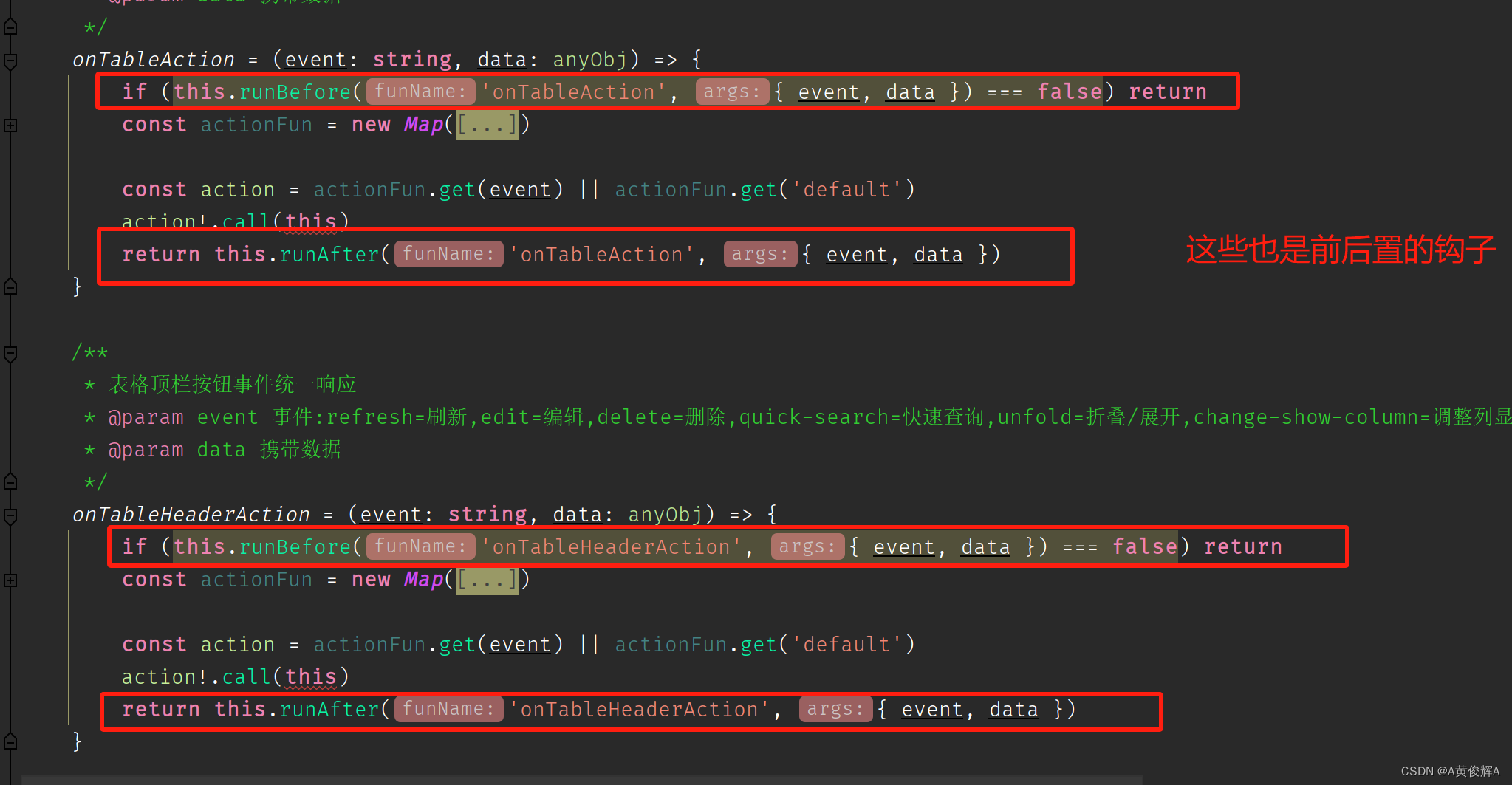 buildadmin+tp8表格操作（7）表格的事件监听