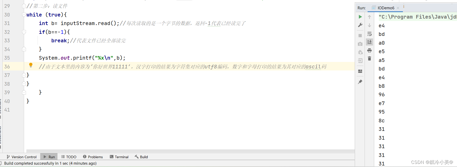 File 类的用法和 InputStream, OutputStream 的用法_fileoutputstream一次性写出-CSDN博客