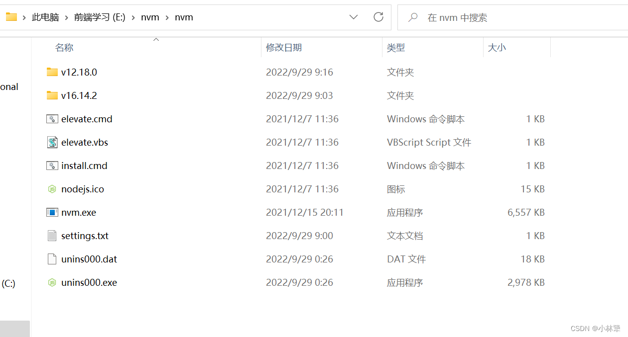 nvm、nrm、node、npm、yarn使用教程_yarn nrmCSDN博客