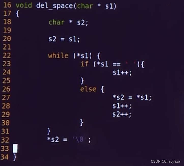 Linux C语言进阶-D12~D13函数的基本用法及传参