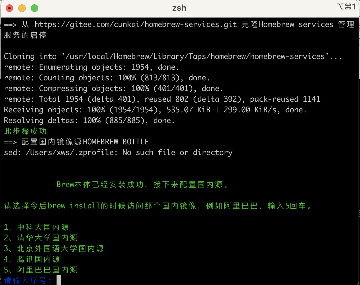  macOS Homebrew 35 LibreSSL SSL connect SSL ERROR SYSCALL