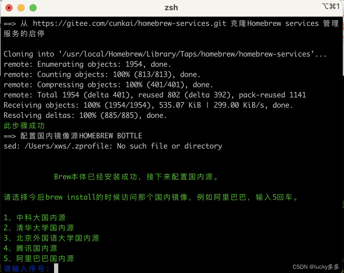 macOS Homebrew 35 LibreSSL SSL connect SSL ERROR SYSCALL lucky MacOS Homebrew 35 LibreSSL SSL connect SSL ERROR SYSCALL lucky