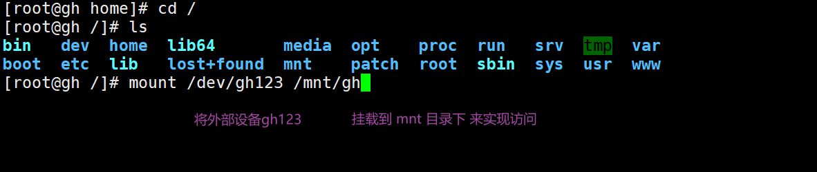 05Linux基本命令--磁盘管理