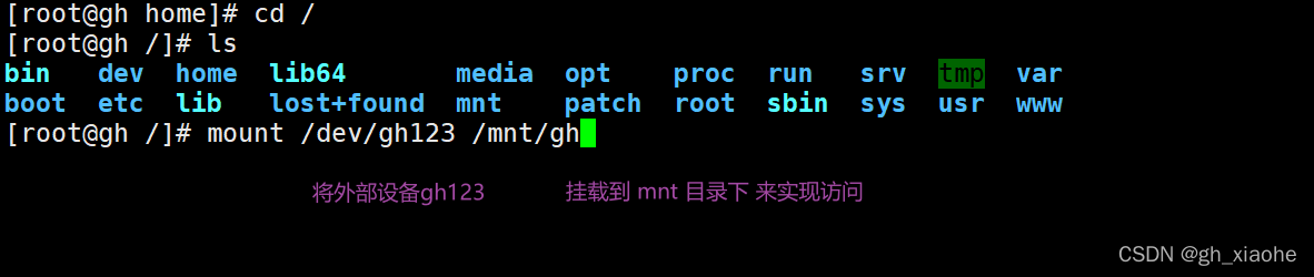 05Linux基本命令--磁盘管理