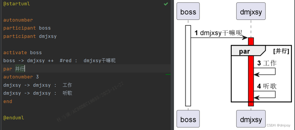 PlantUML语法（全）及使用教程-时序图