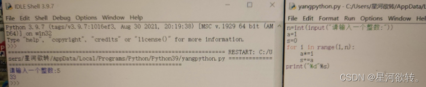 python数据分析与可视化