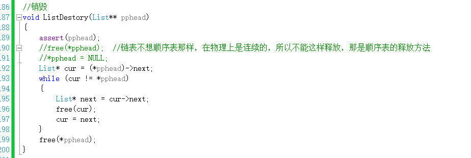 【每天学习亿点点系列】——重温双向带头循环链表