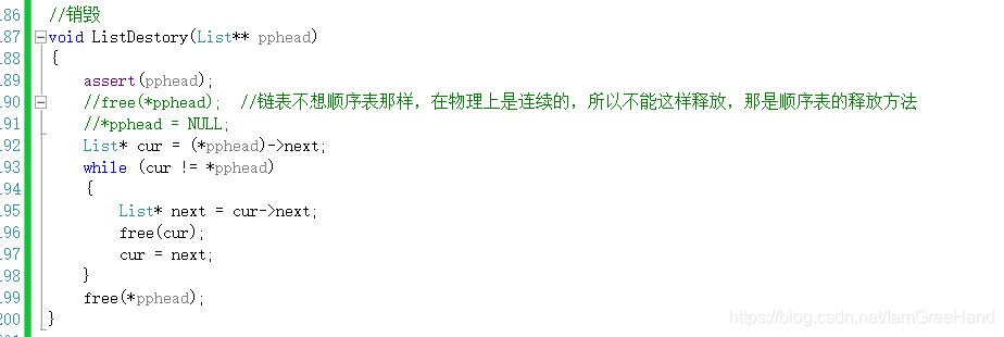 【每天学习亿点点系列】——重温双向带头循环链表