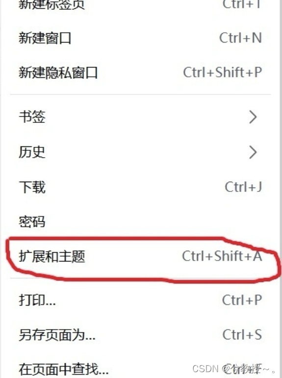 在这里插入图片描述