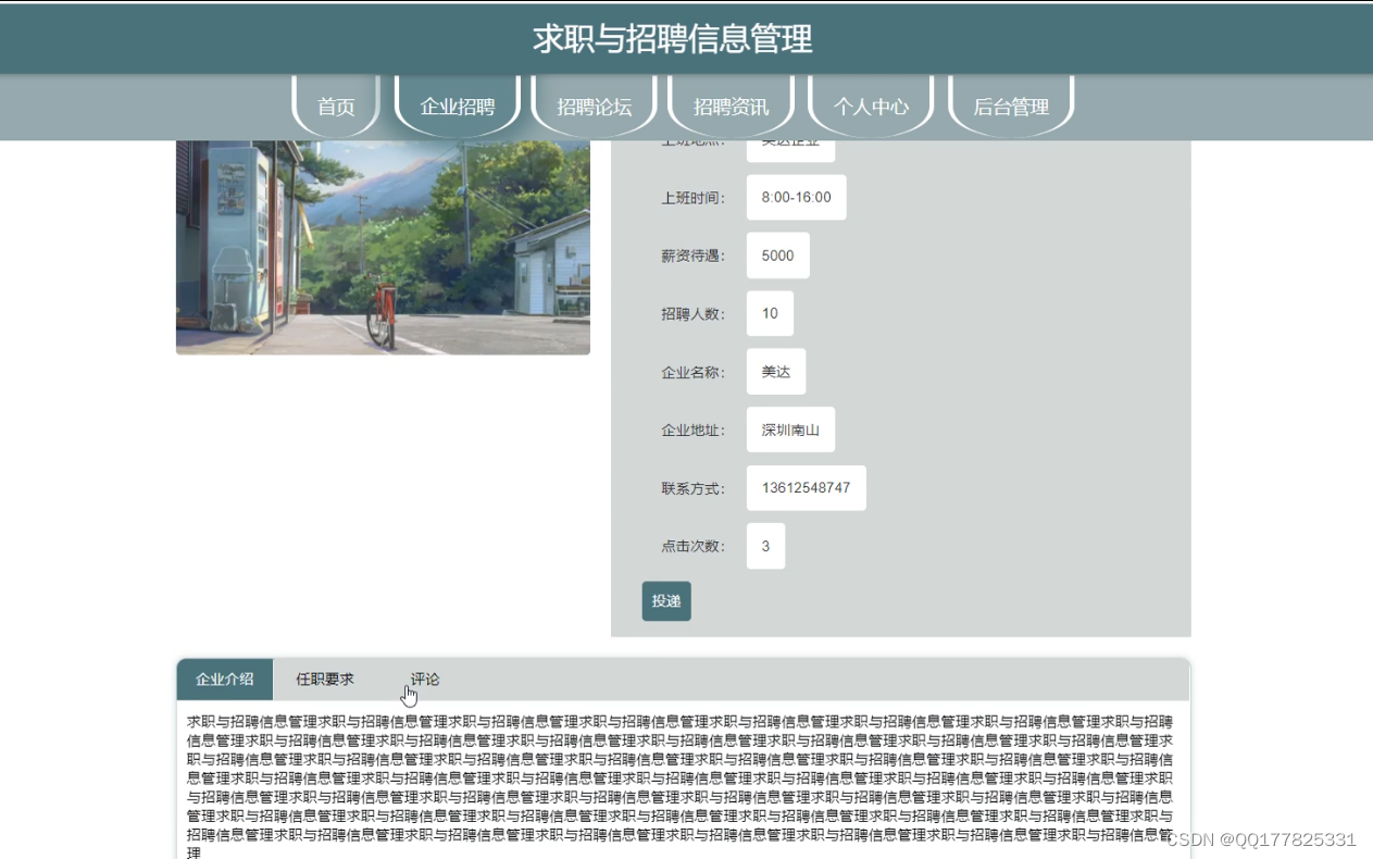 请添加图片描述