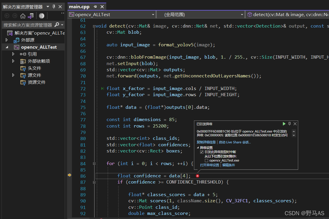 windows上yolov5 opencv dnn c++部署 cuda加速_dnn: cuda backend requires cudnn ...