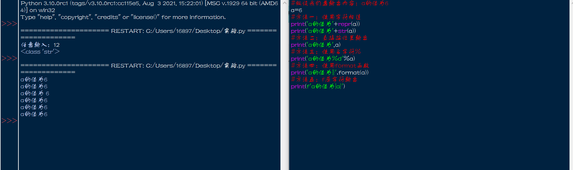 python里的输入与输出_python输入与输出-CSDN博客 image.