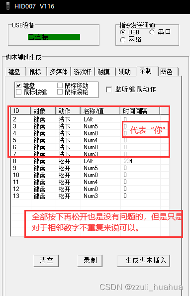 [External link picture transfer failed, the source site may have an anti-leeching mechanism, it is recommended to save the picture and upload it directly (img-vBPAhdHN-1667635378334) (C:\Users\84452\AppData\Roaming\Typora\typora-user-images\ image-20221103153026128.png)]