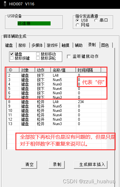 [外链图片转存失败,源站可能有防盗链机制,建议将图片保存下来直接上传(img-vBPAhdHN-1667635378334)(C:\Users\84452\AppData\Roaming\Typora\typora-user-images\image-20221103153026128.png)]