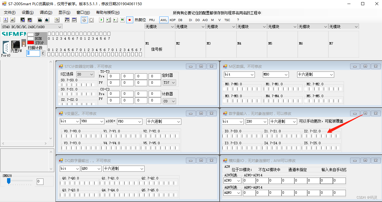 西门子PPI协议开发