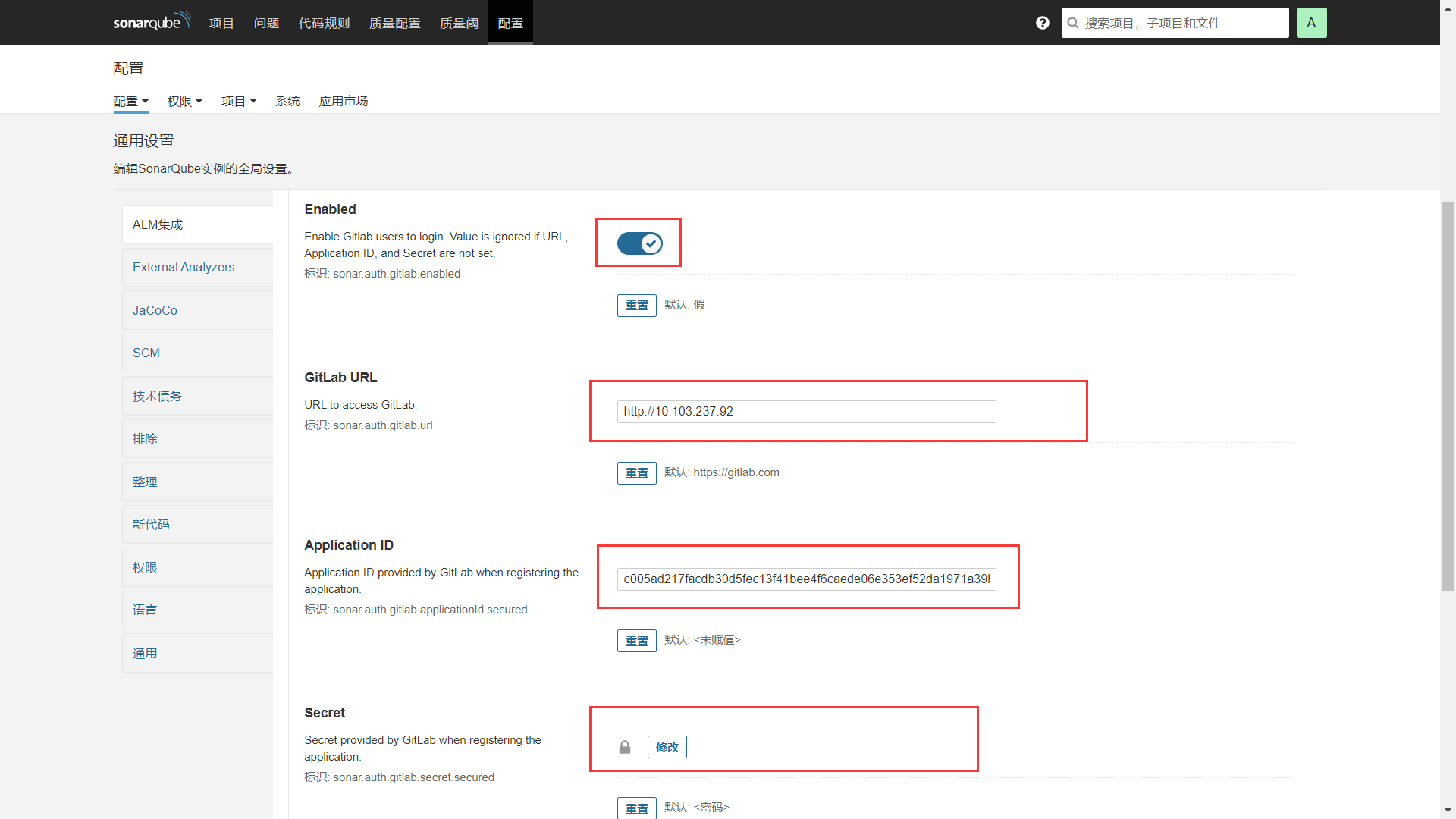 SonarQube与GitLab集成_sonarqube导入gitlab项目-CSDN博客