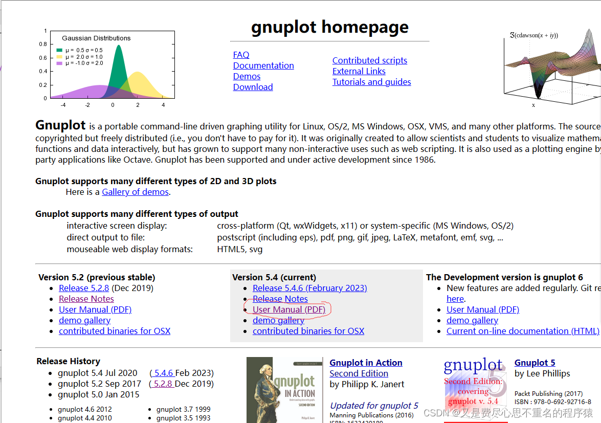 VS2017+gnuplot画图，下载安装教程_gnuplot安装教程-CSDN博客