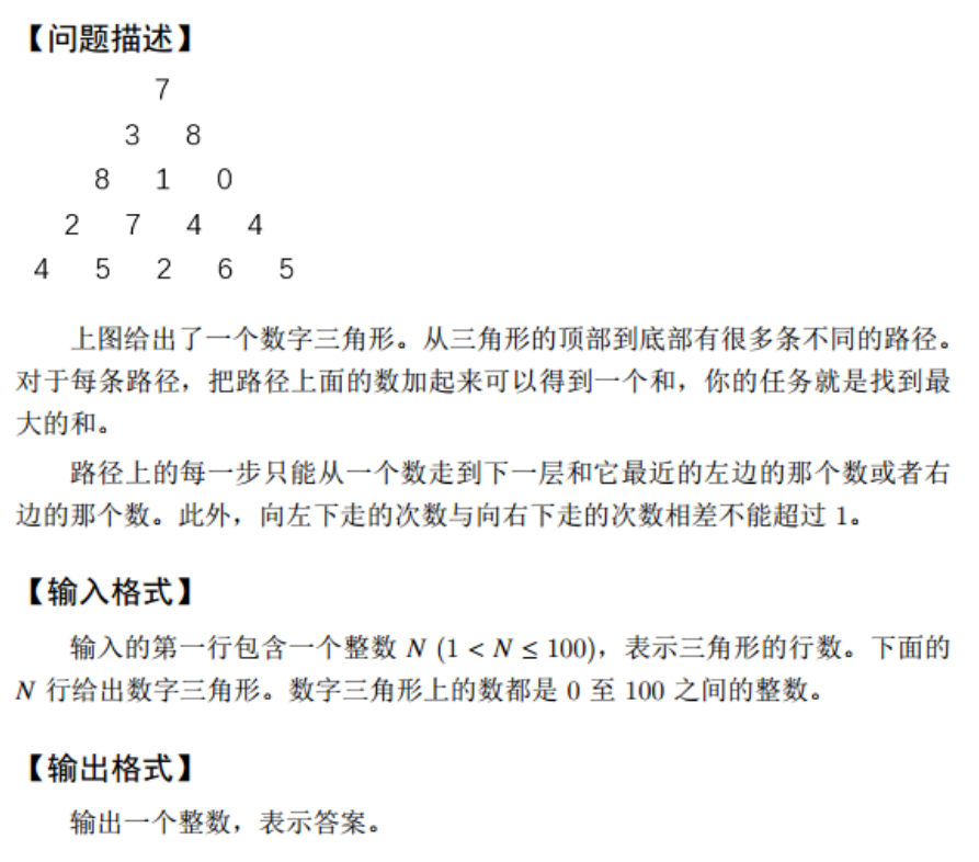 [外链图片转存失败,源站可能有防盗链机制,建议将图片保存下来直接上传(img-2K9iF1sP-1642945222051)(C:\Users\33199\AppData\Roaming\Typora\typora-user-images\image-20220123205302863.png)]