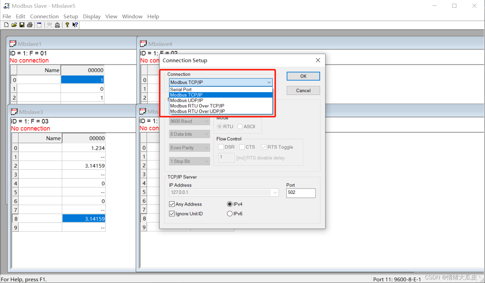 【应用】Modbus 通讯协议