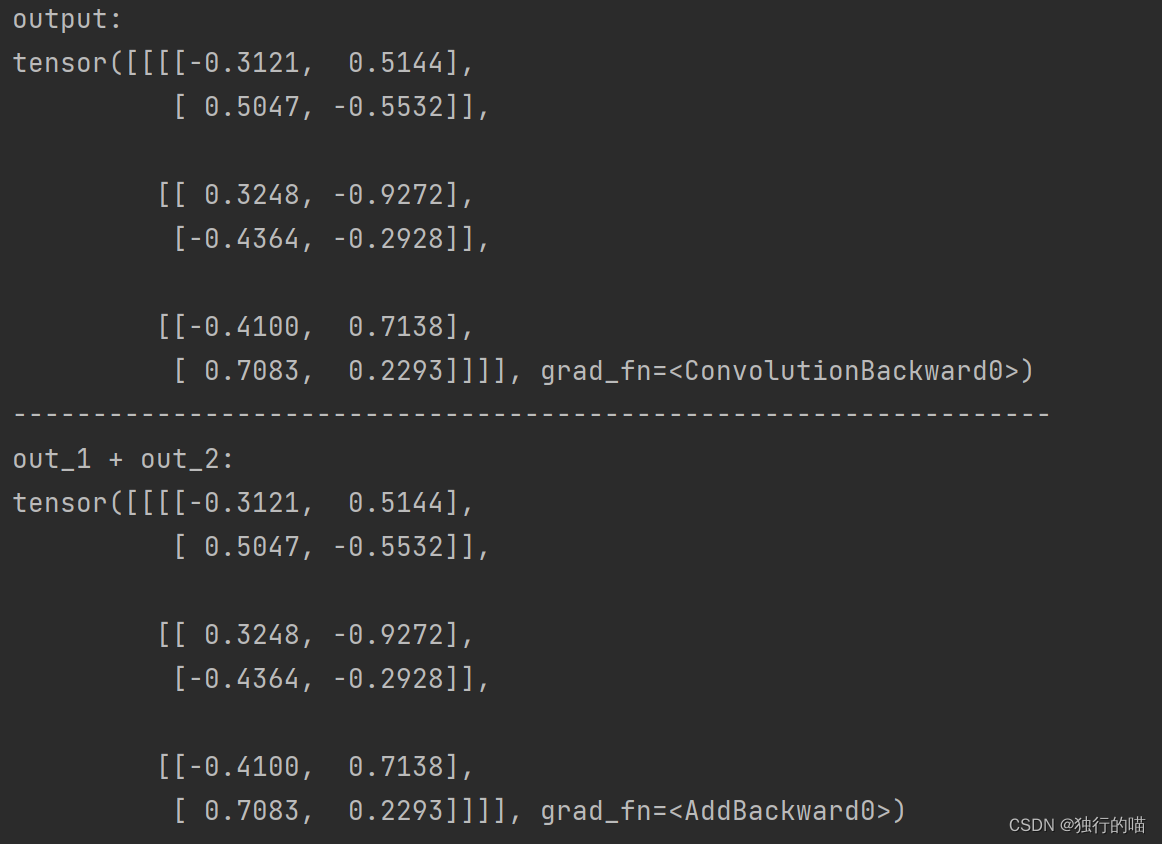 [Pytorch]卷积运算conv2d