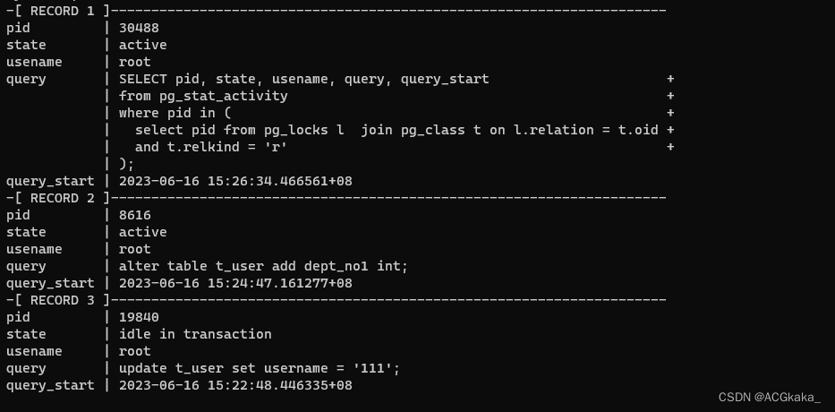 PostgreSQL（八）锁的相关操作