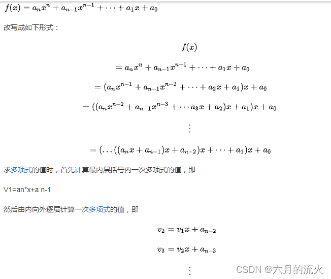 栈与递归函数_递归函数栈-CSDN博客
