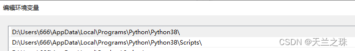 pip安装教程 python（针对于Windows系统）